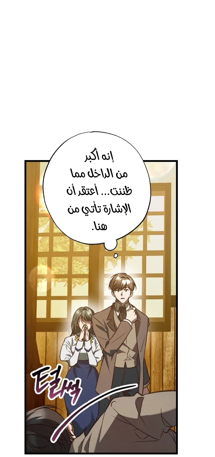 الصفحة 19
