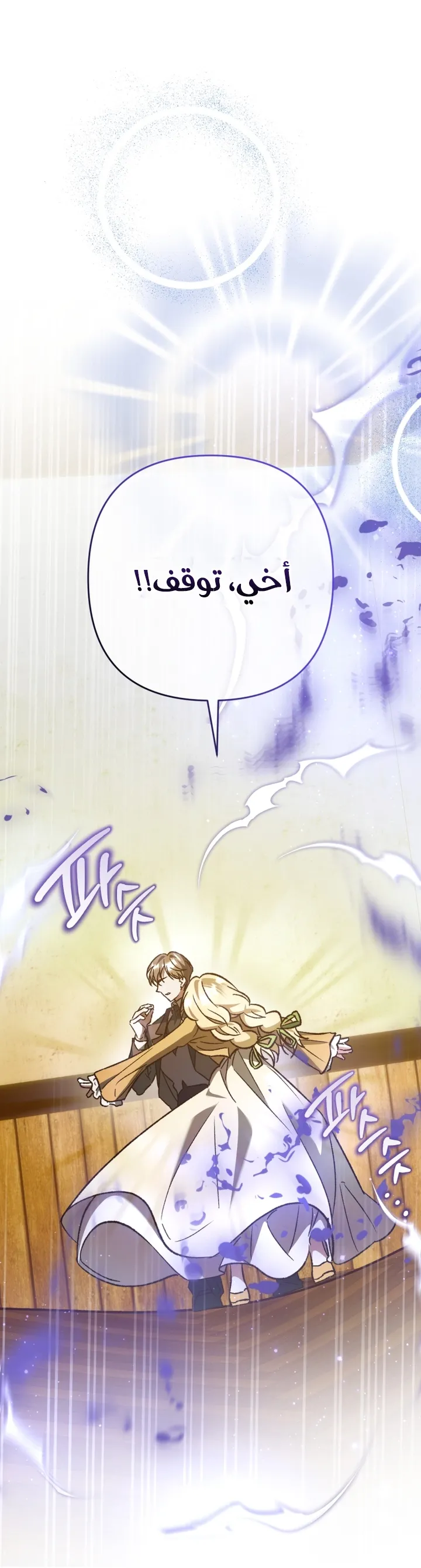 الصفحة 28