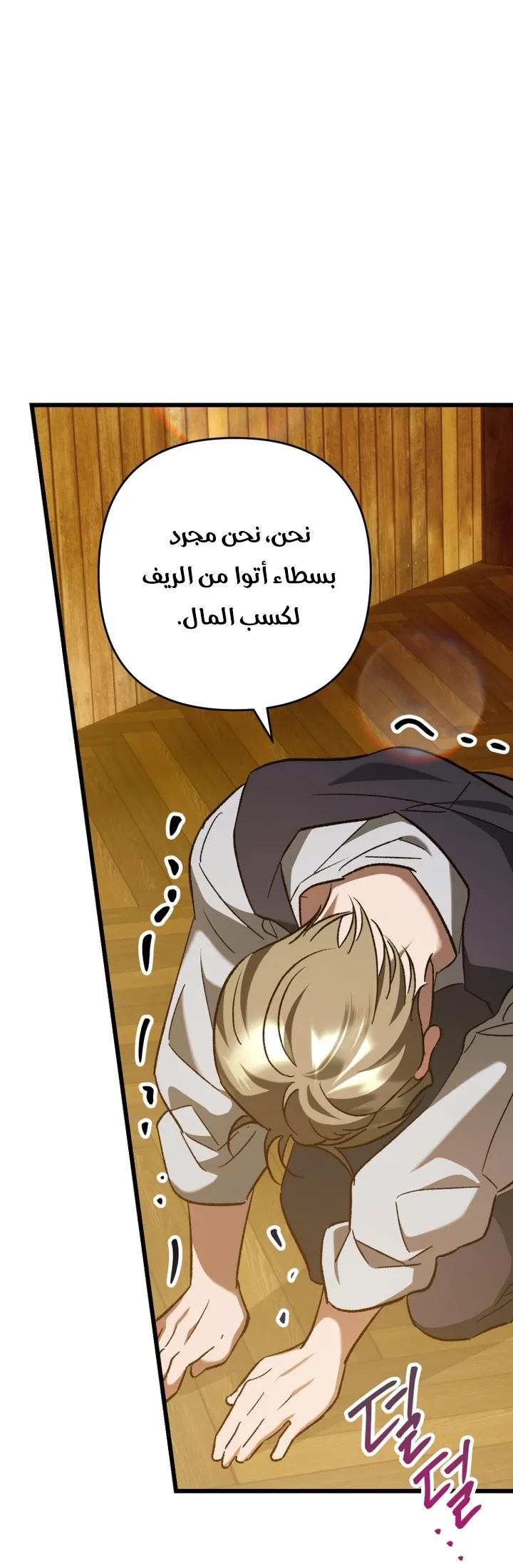الصفحة 31