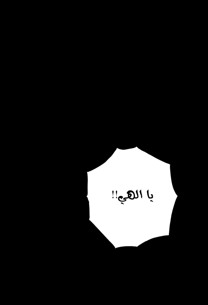 الصفحة 36