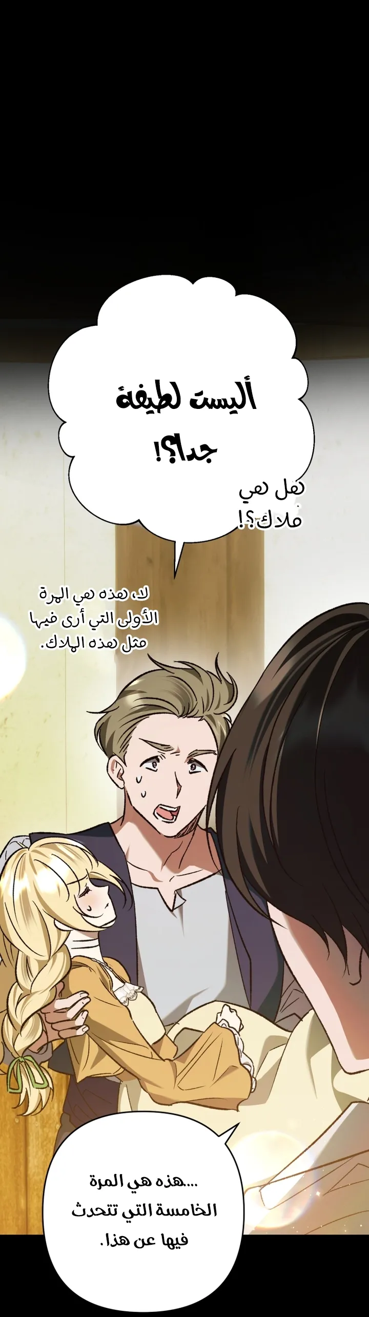 الصفحة 39