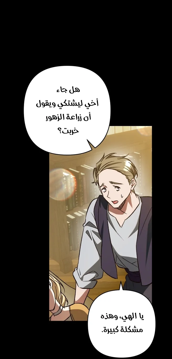 الصفحة 42