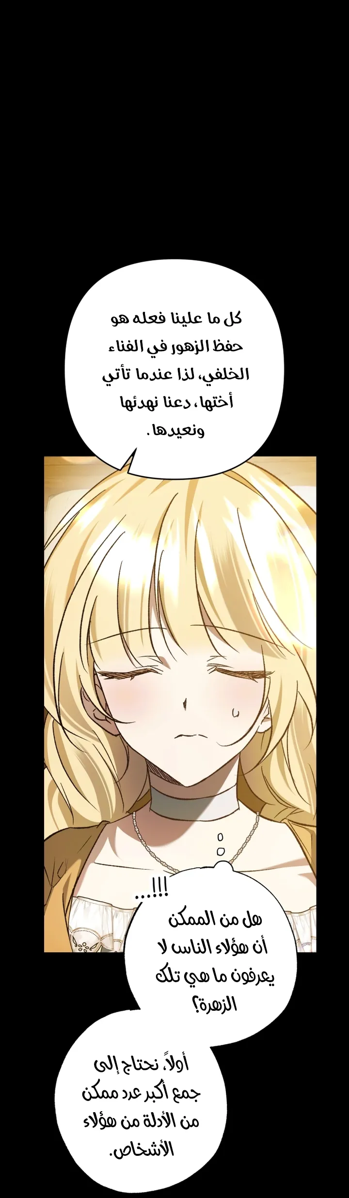 الصفحة 43