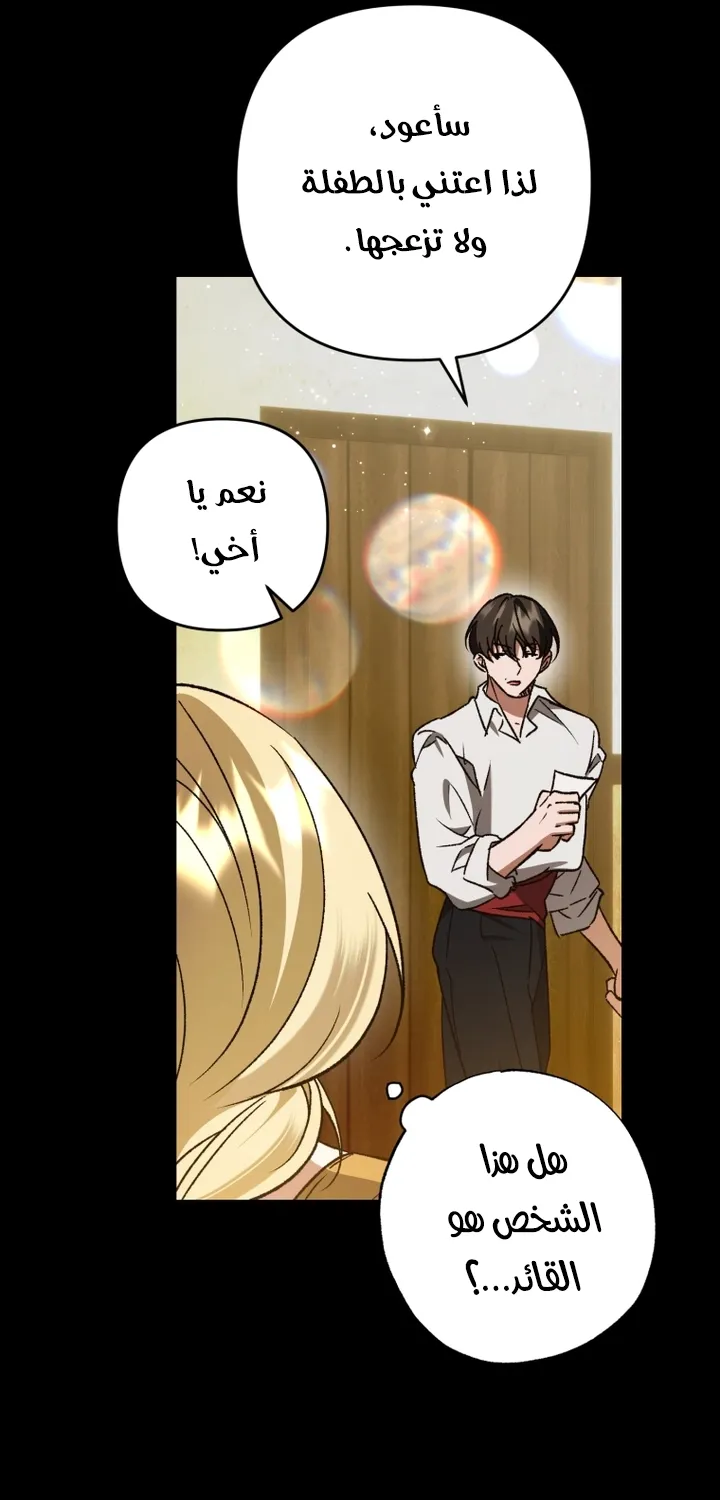 الصفحة 48