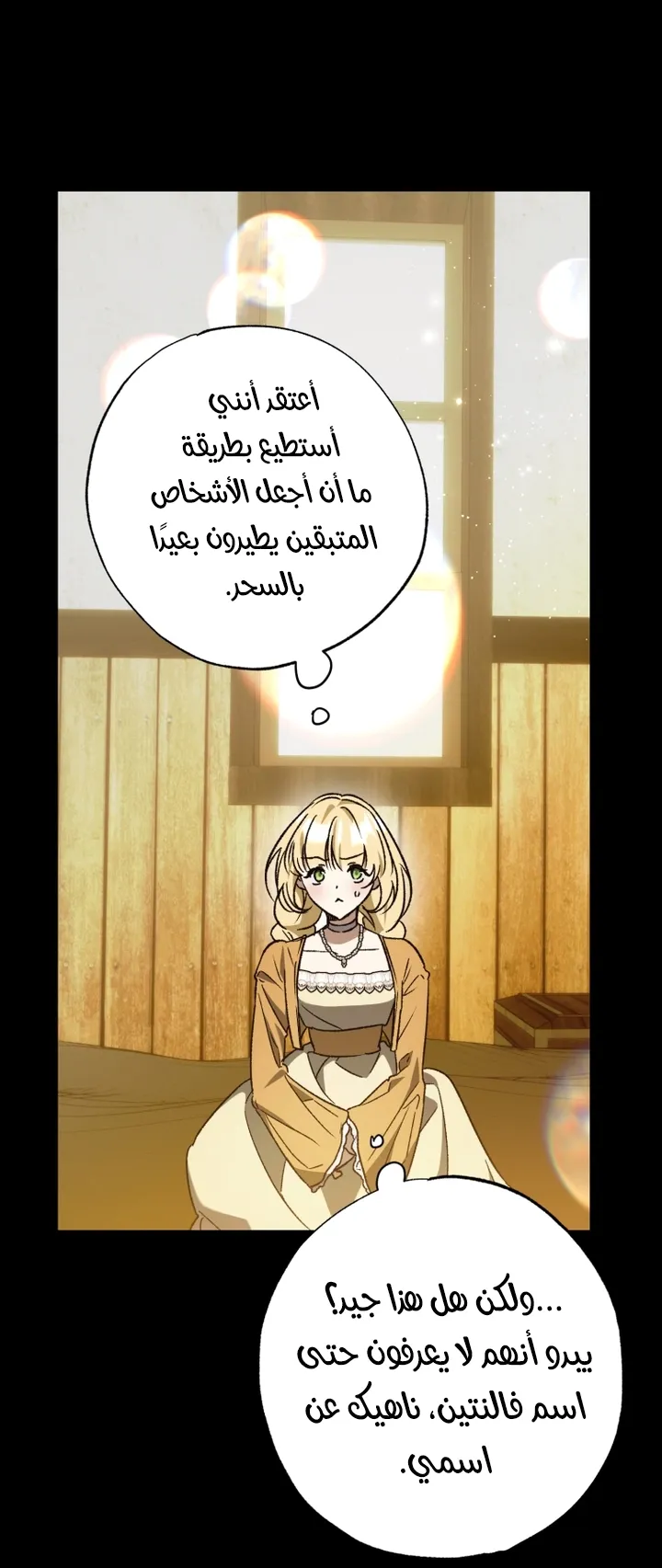 الصفحة 49