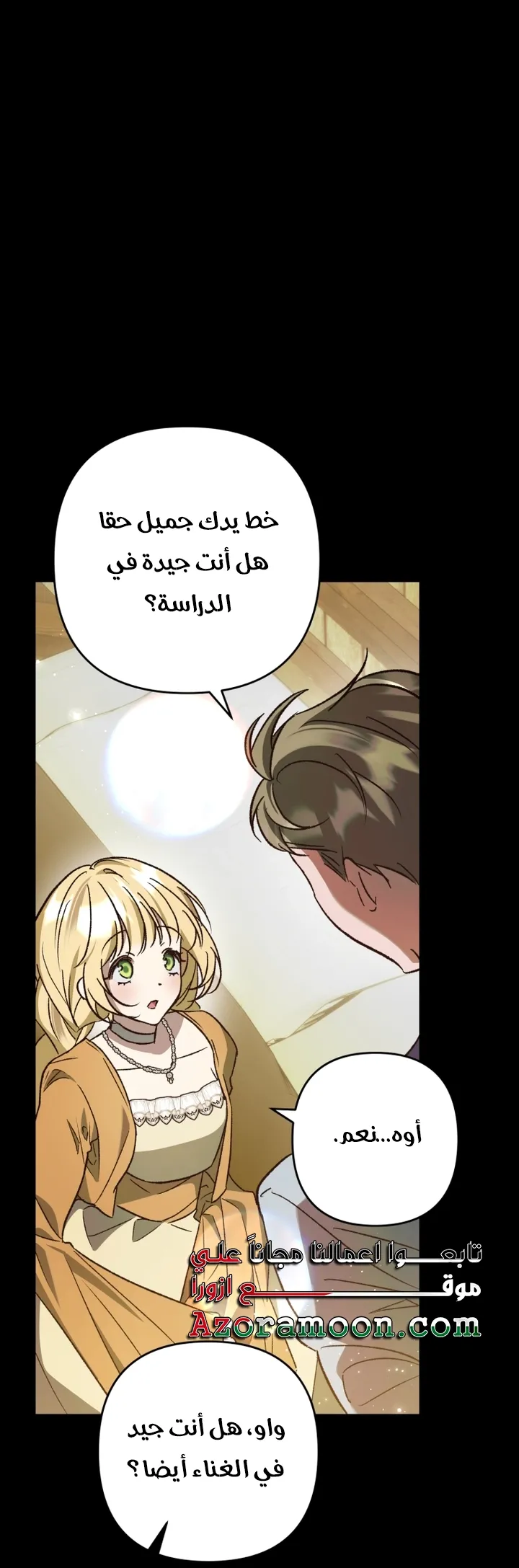 الصفحة 50