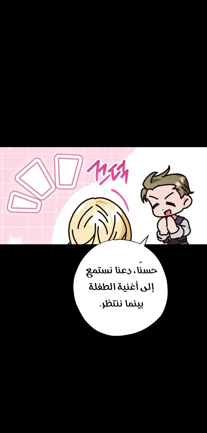 الصفحة 51