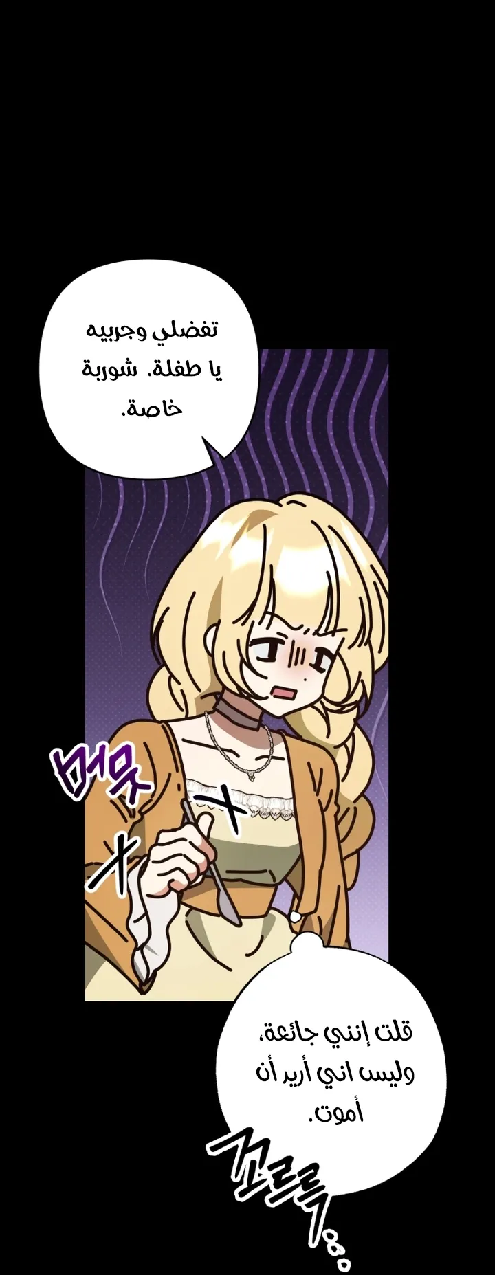الصفحة 55