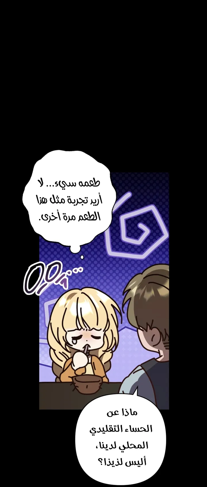 الصفحة 57