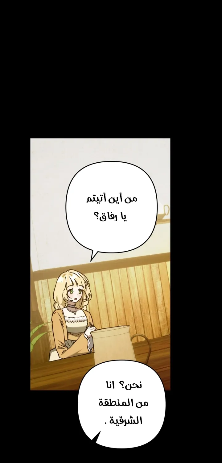 الصفحة 58