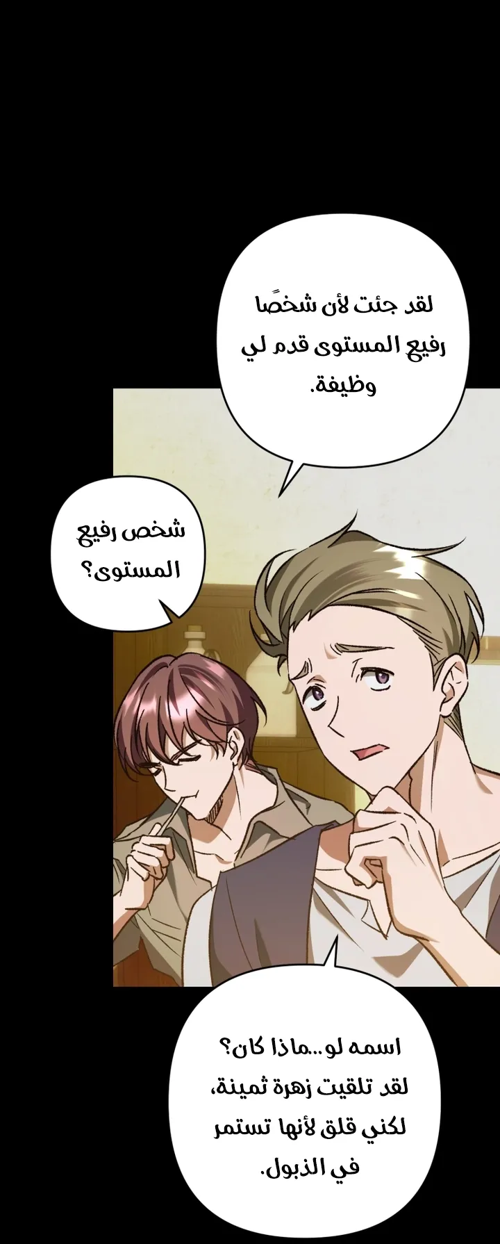 الصفحة 59