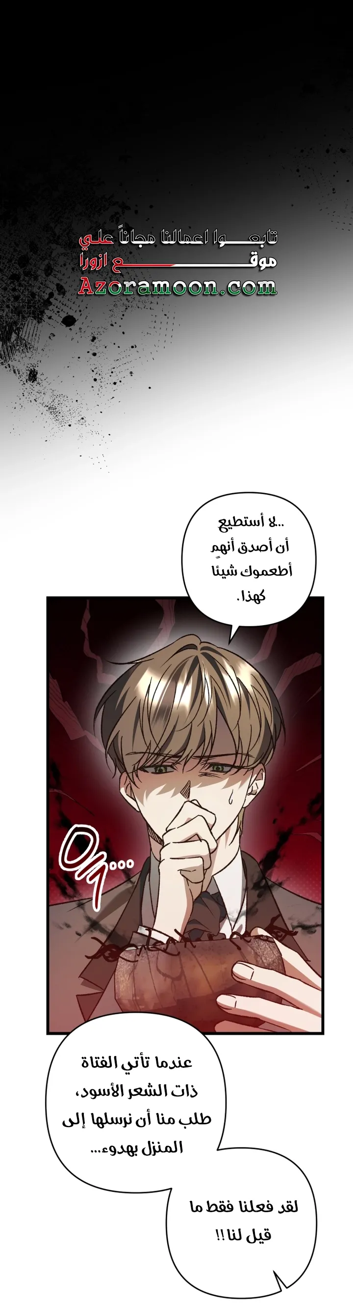 الصفحة 66