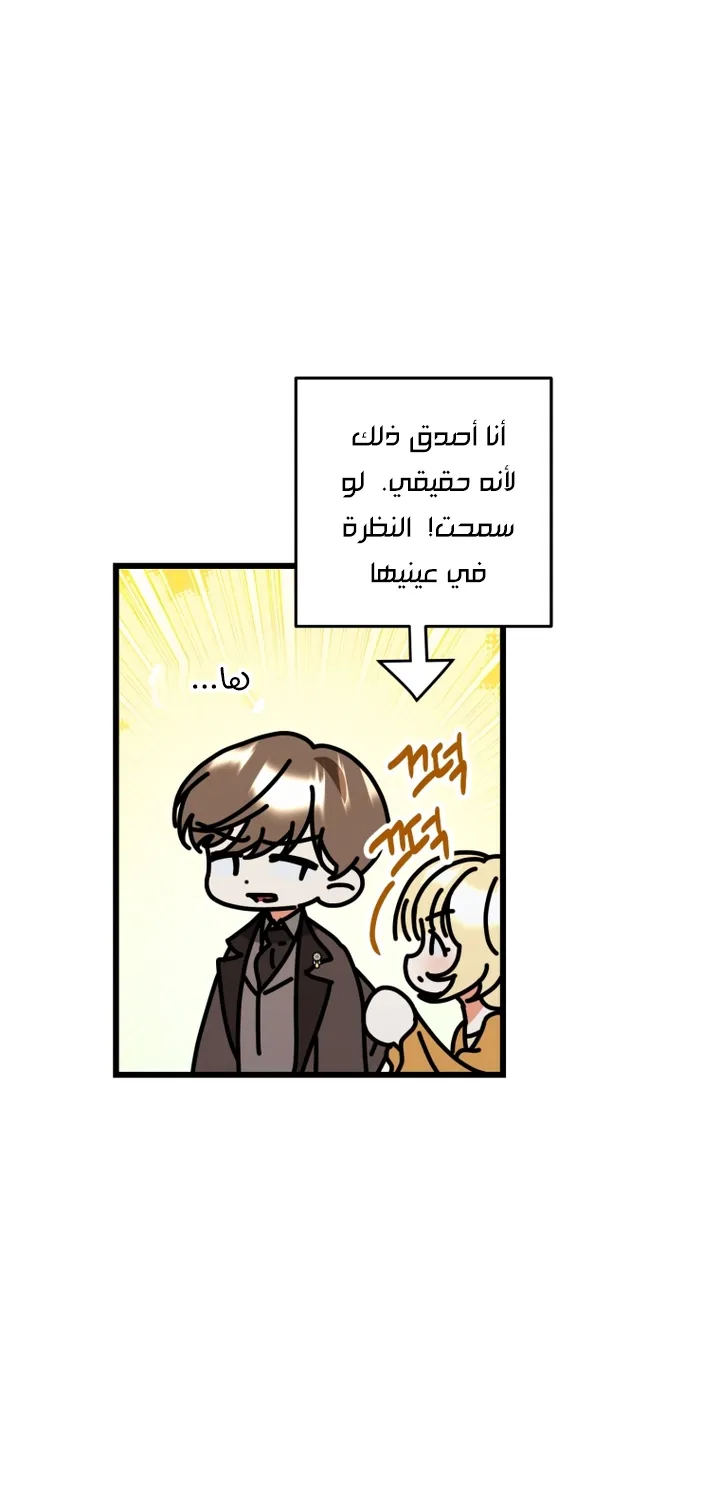 الصفحة 68