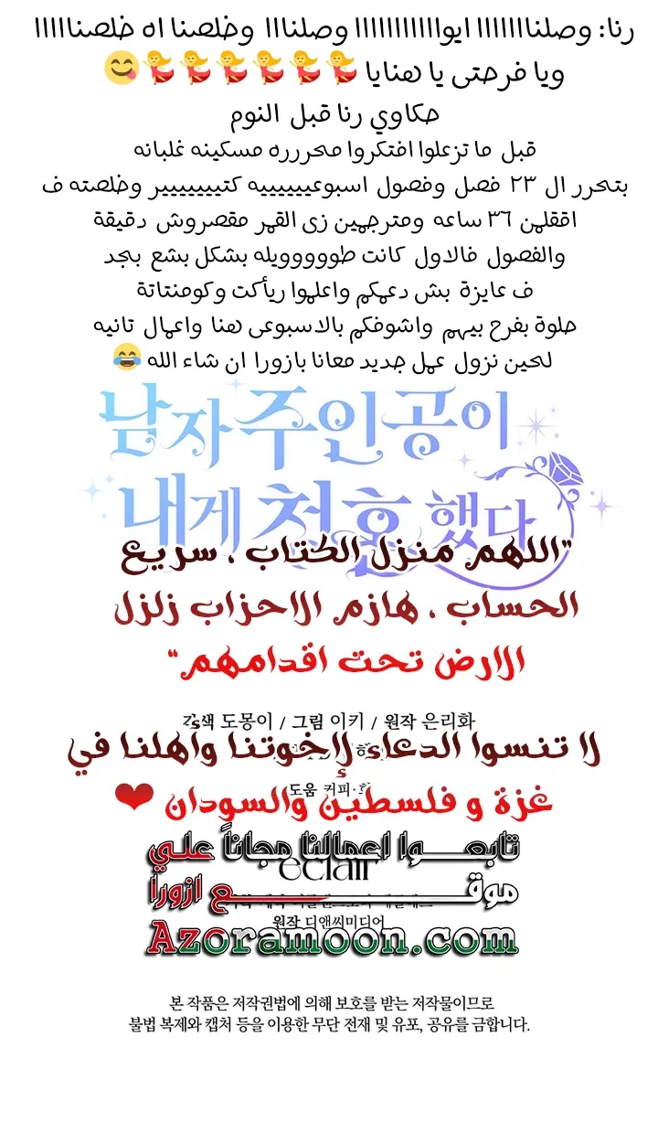 الصفحة 72