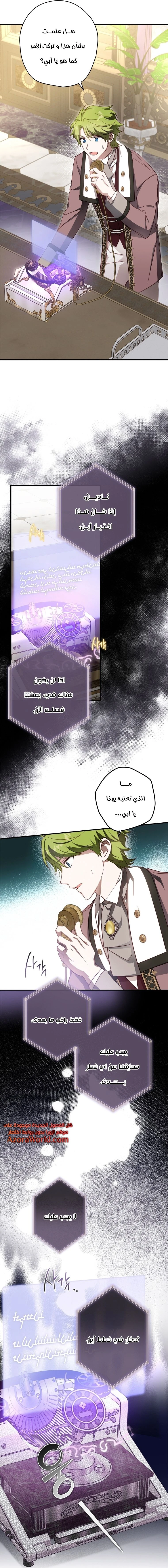 الصفحة 3