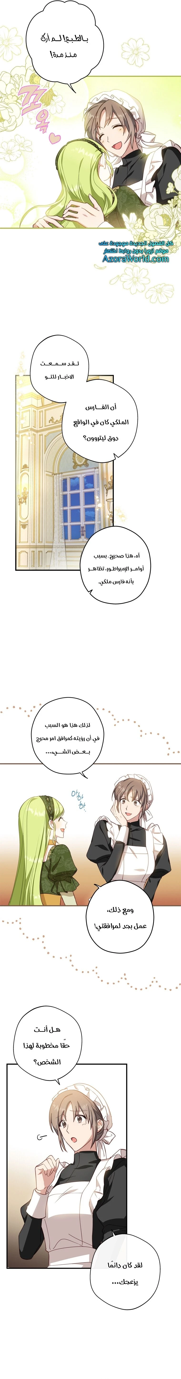 الصفحة 15