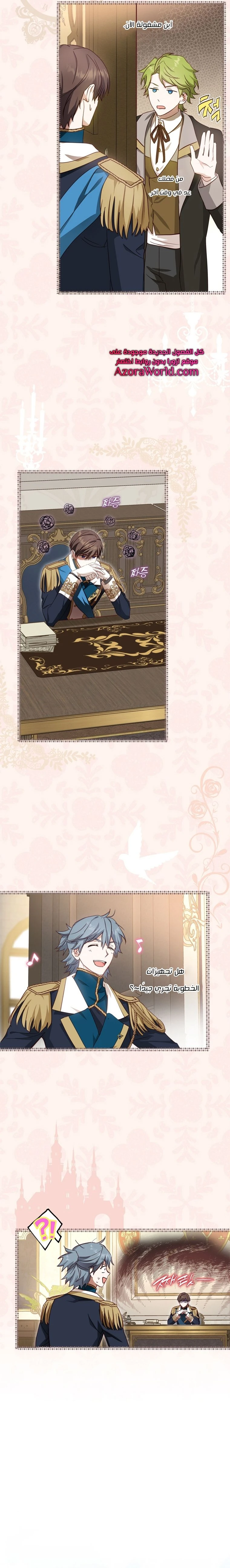 الصفحة 20
