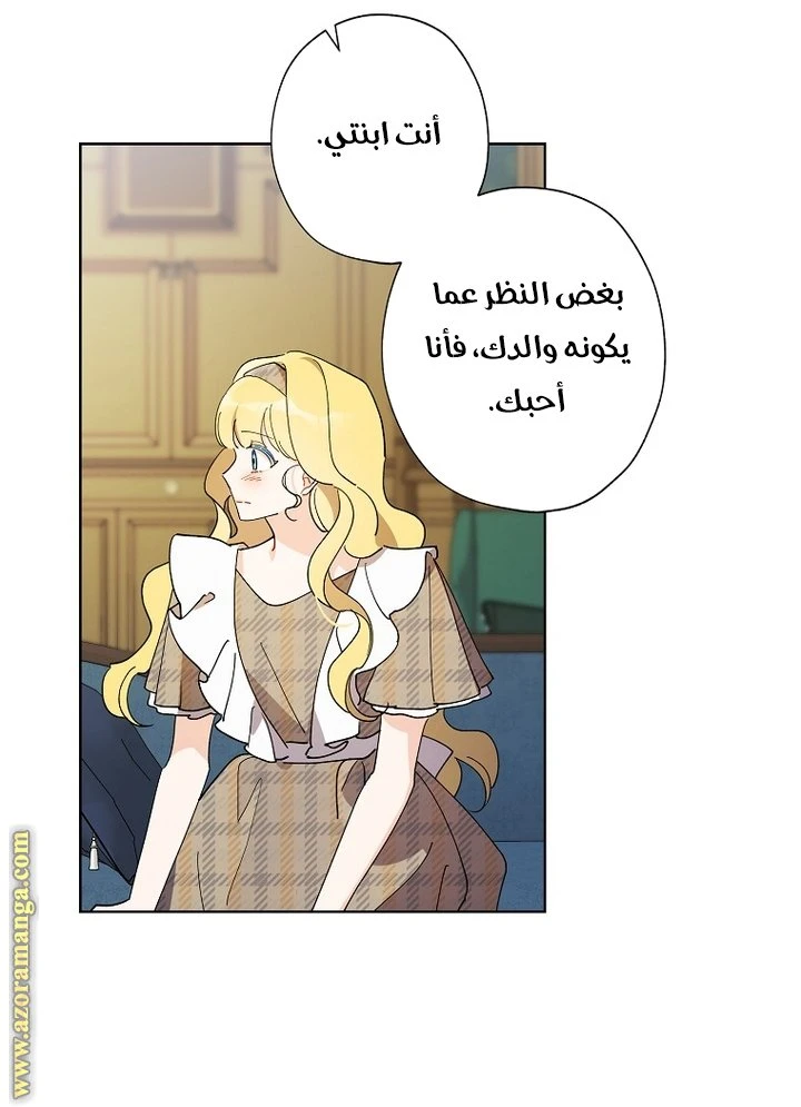 الصفحة 23