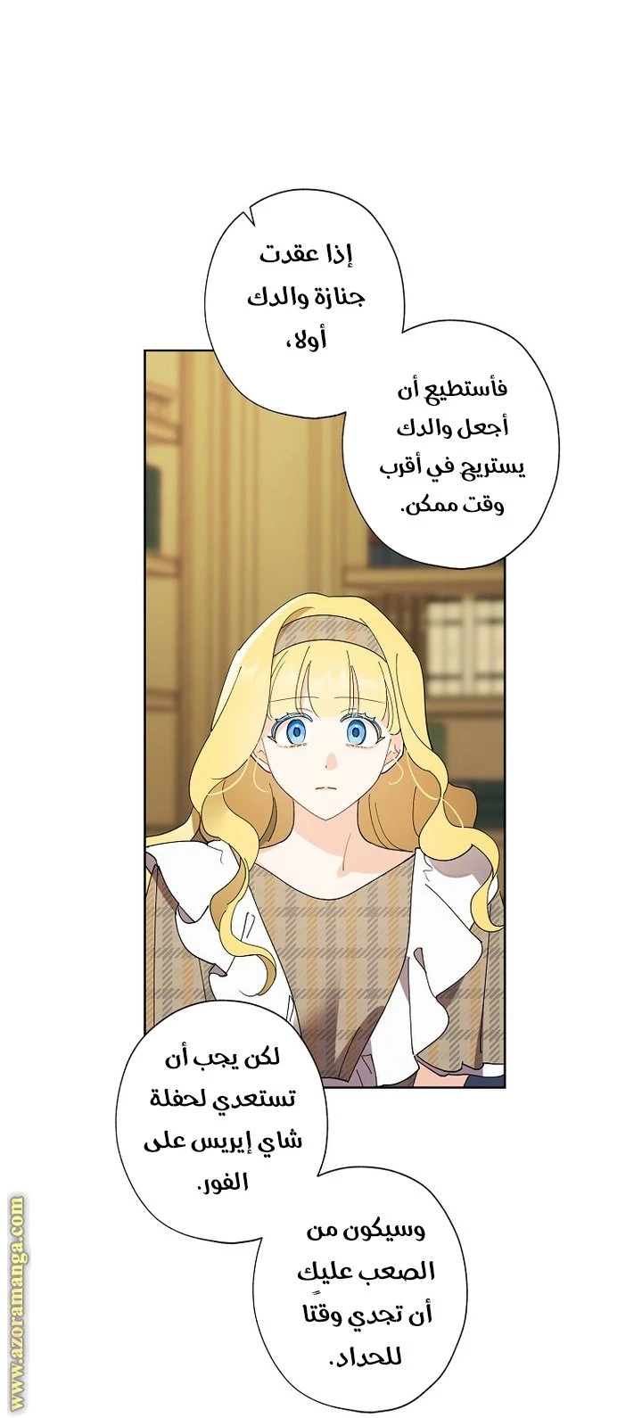 الصفحة 30
