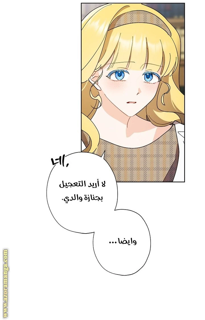 الصفحة 34
