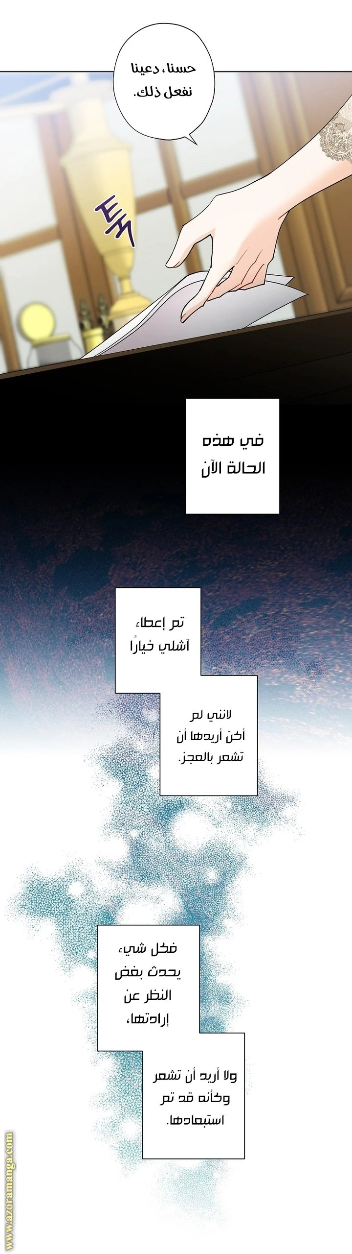 الصفحة 36