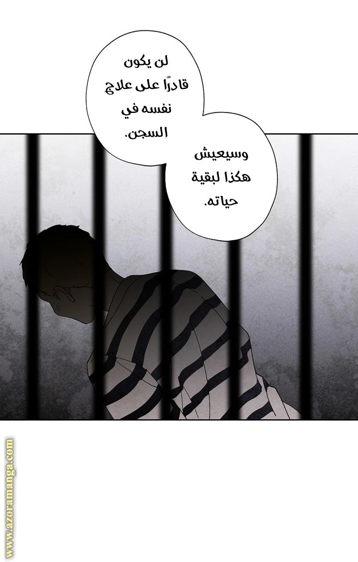 الصفحة 39