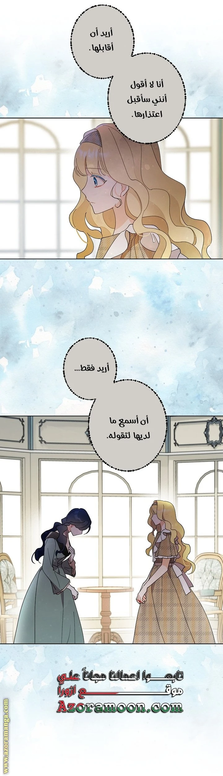 الصفحة 45