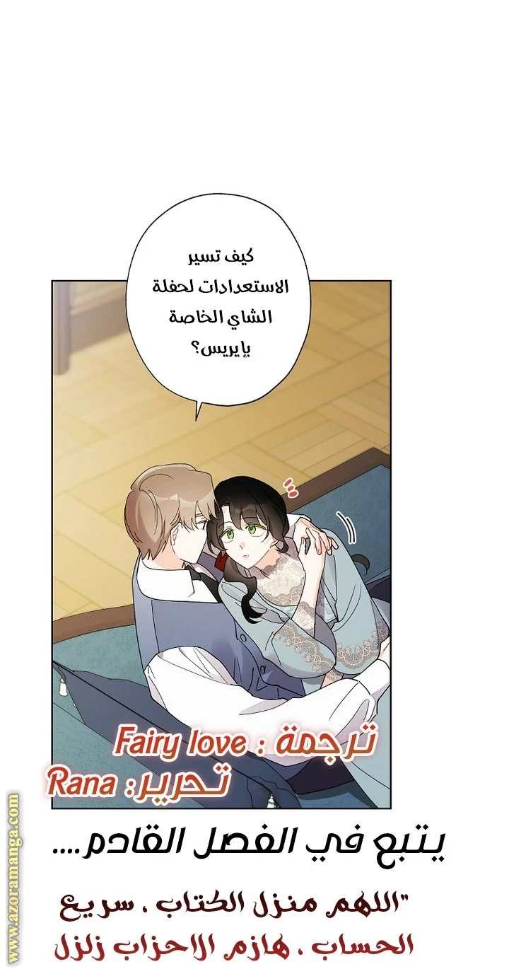 الصفحة 49