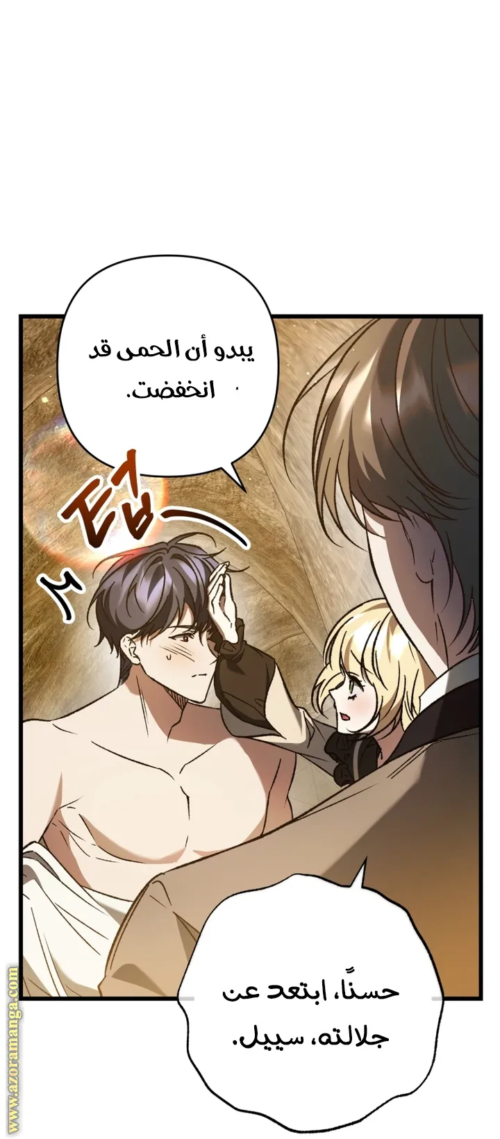 الصفحة 4