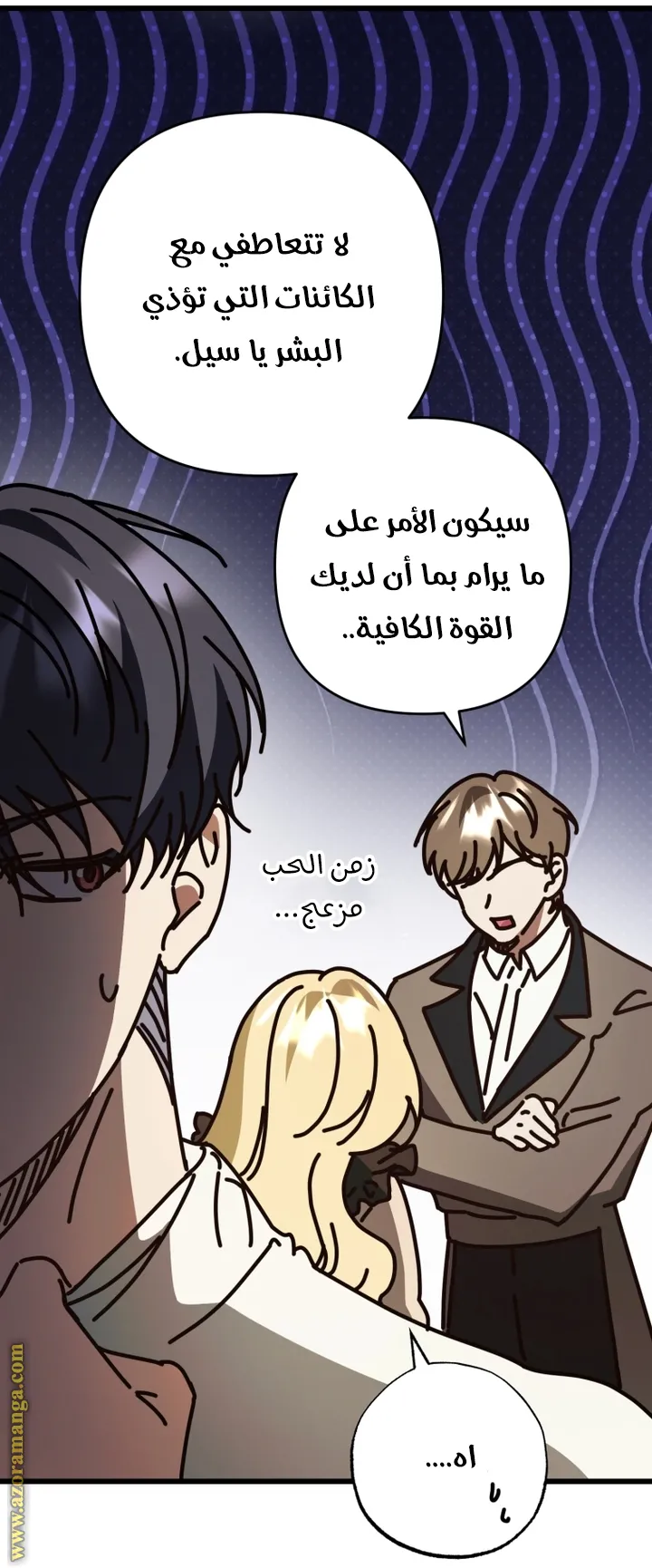 الصفحة 7