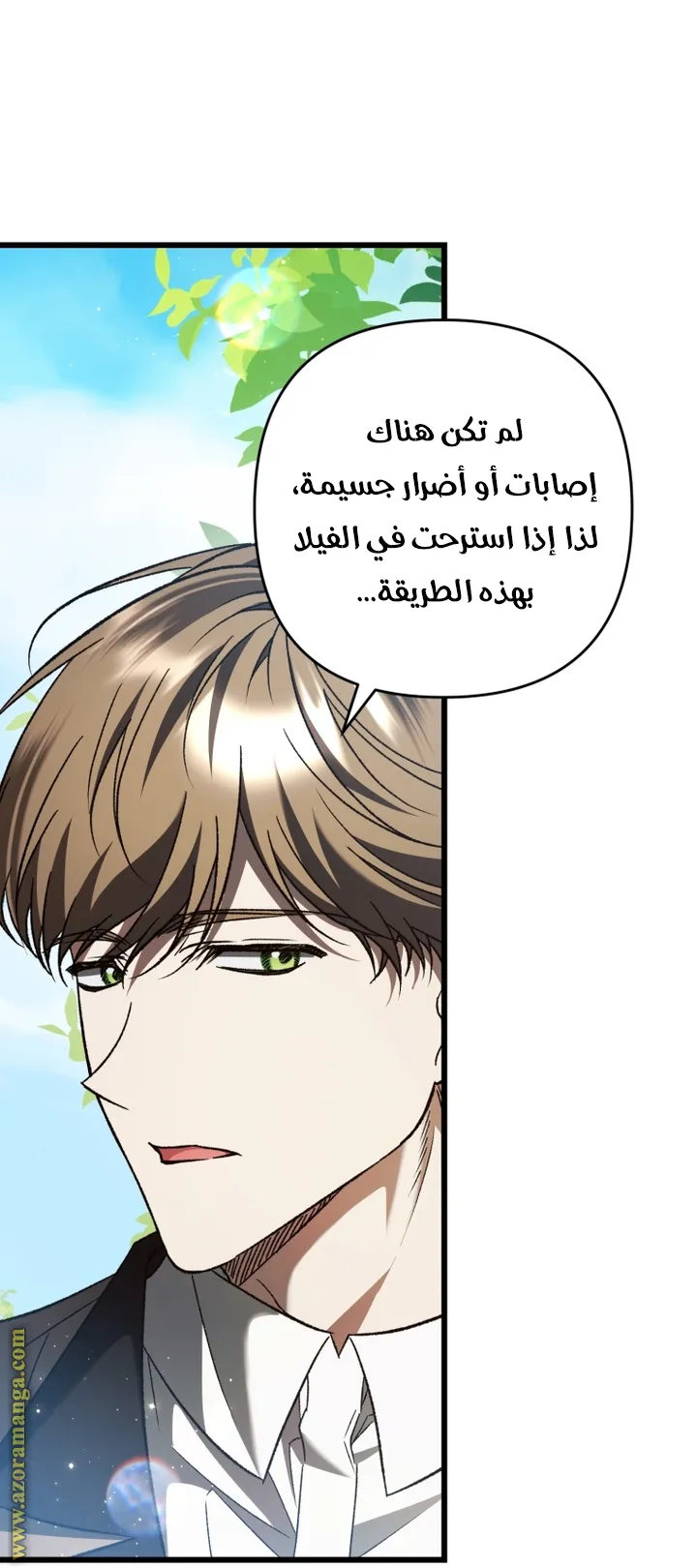 الصفحة 18