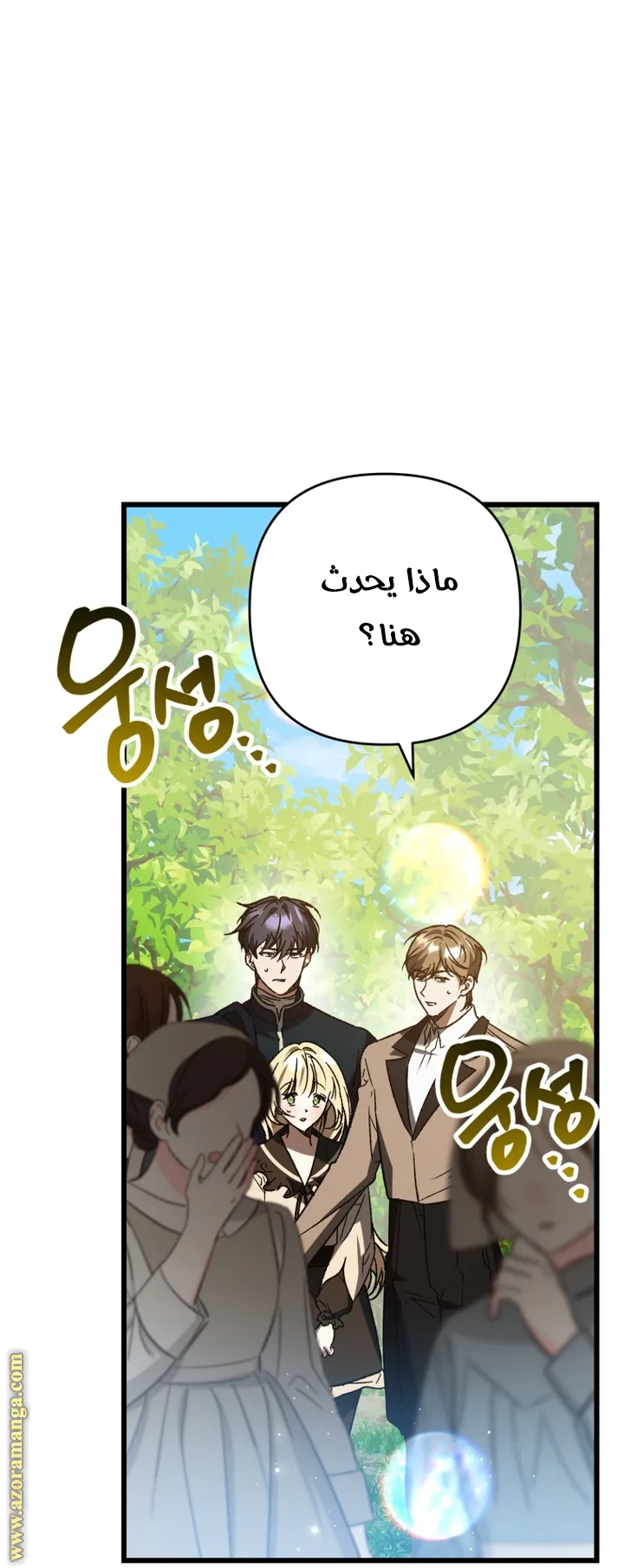 الصفحة 19