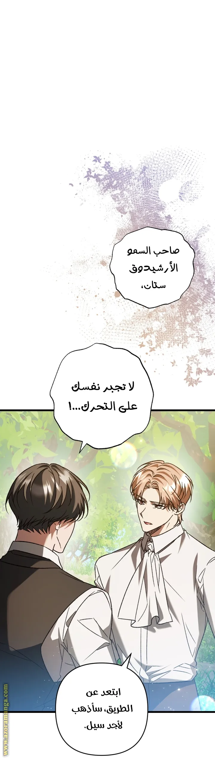 الصفحة 20