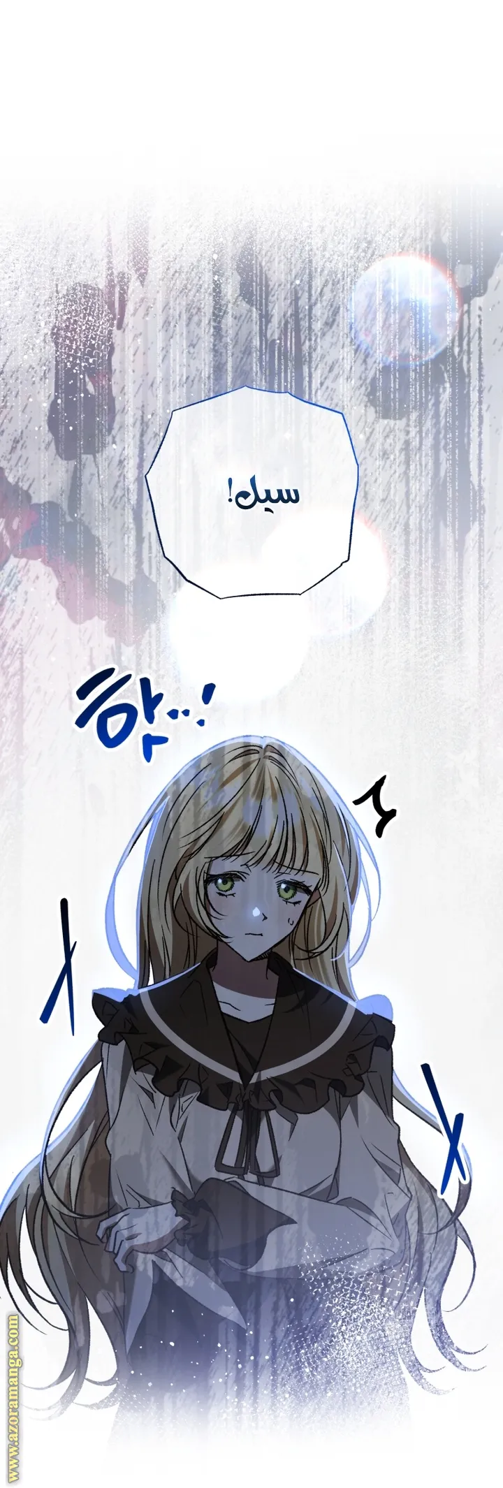 الصفحة 23