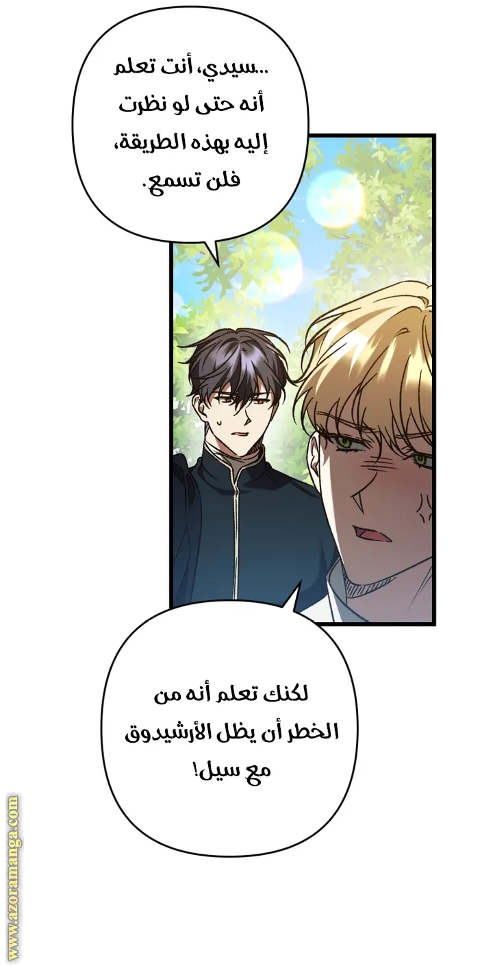 الصفحة 30