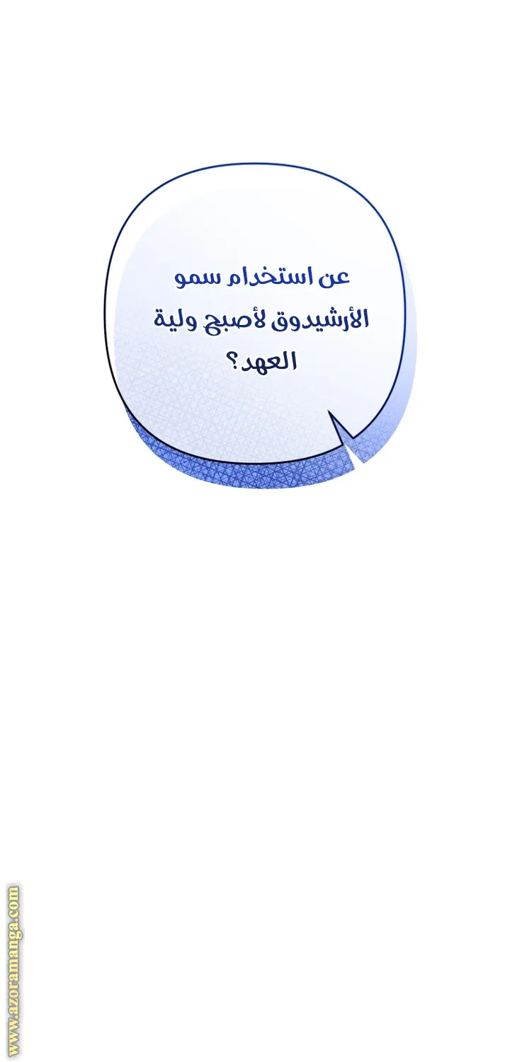 الصفحة 35