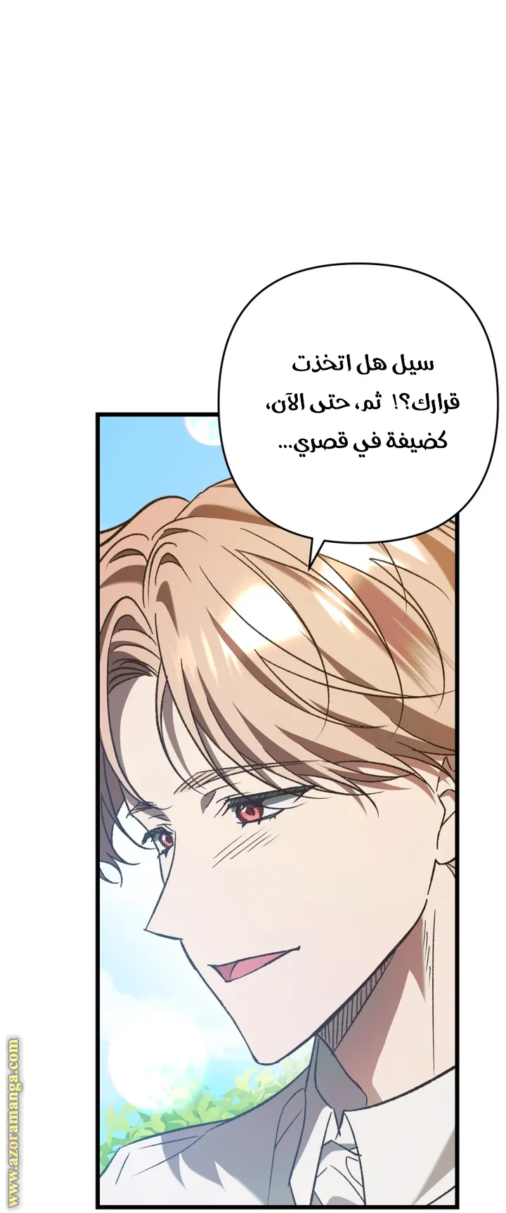 الصفحة 36