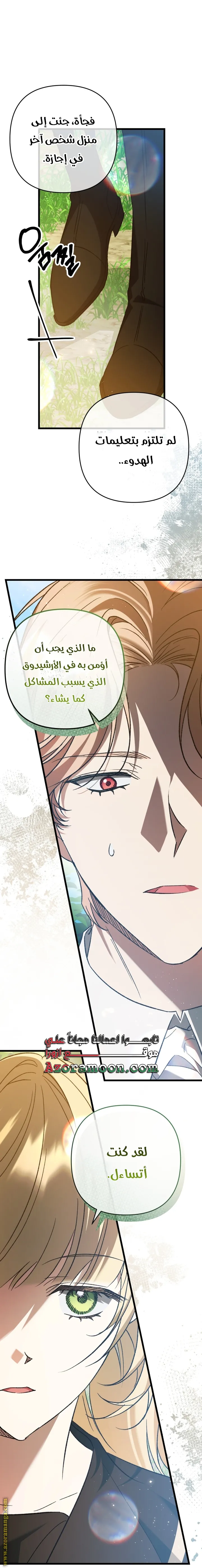الصفحة 39