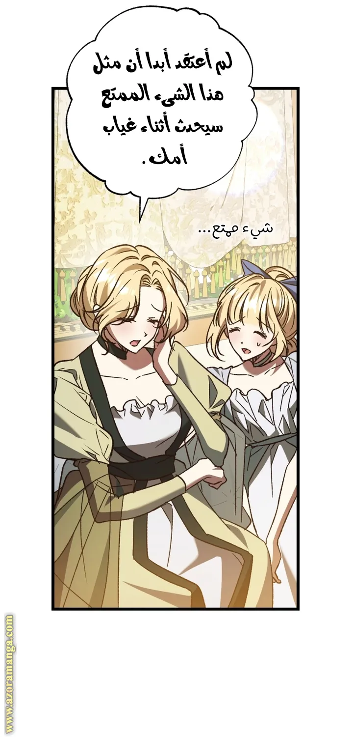 الصفحة 50
