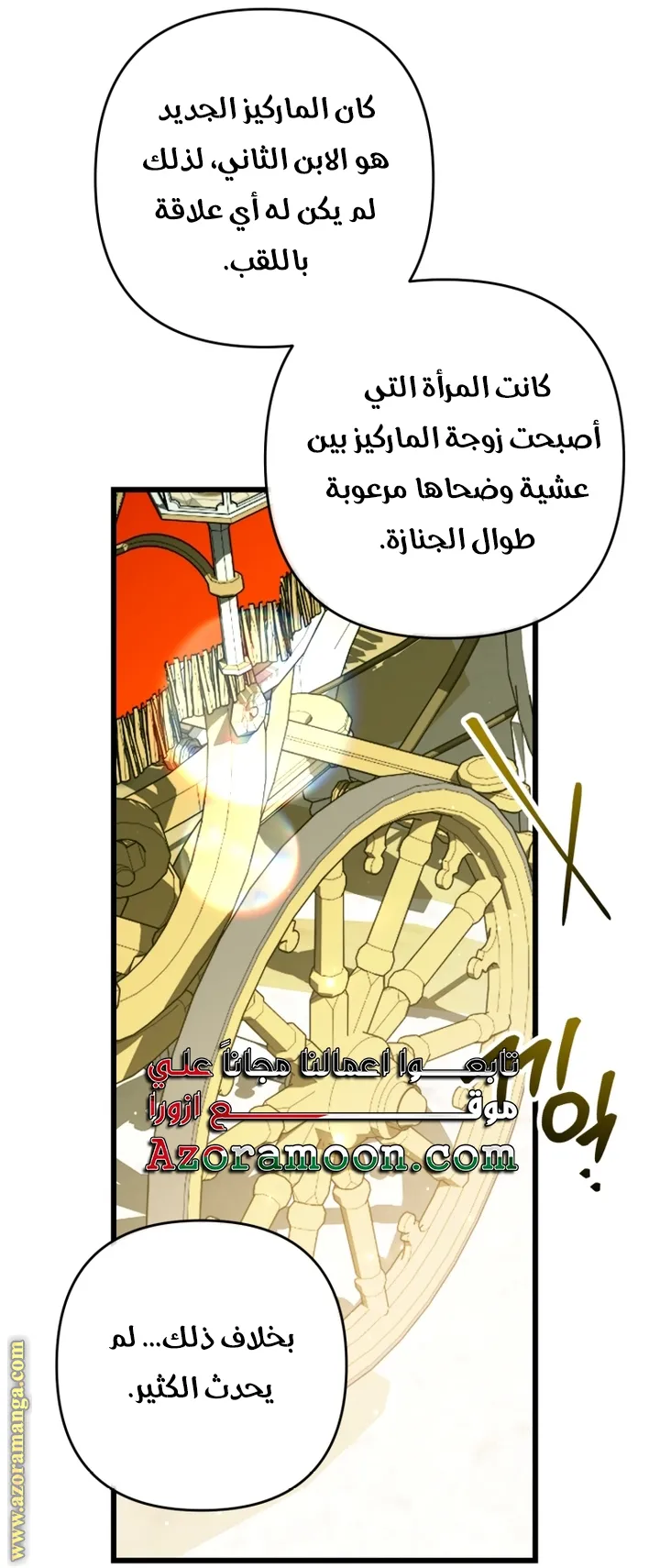 الصفحة 55
