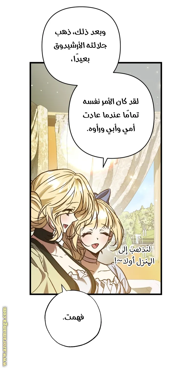 الصفحة 57