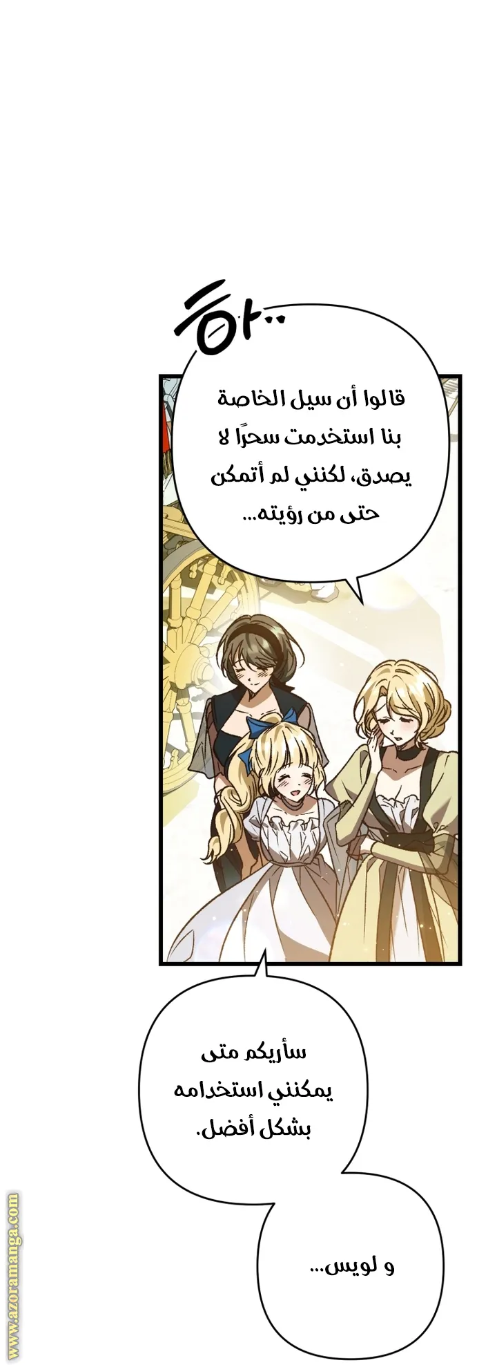 الصفحة 58