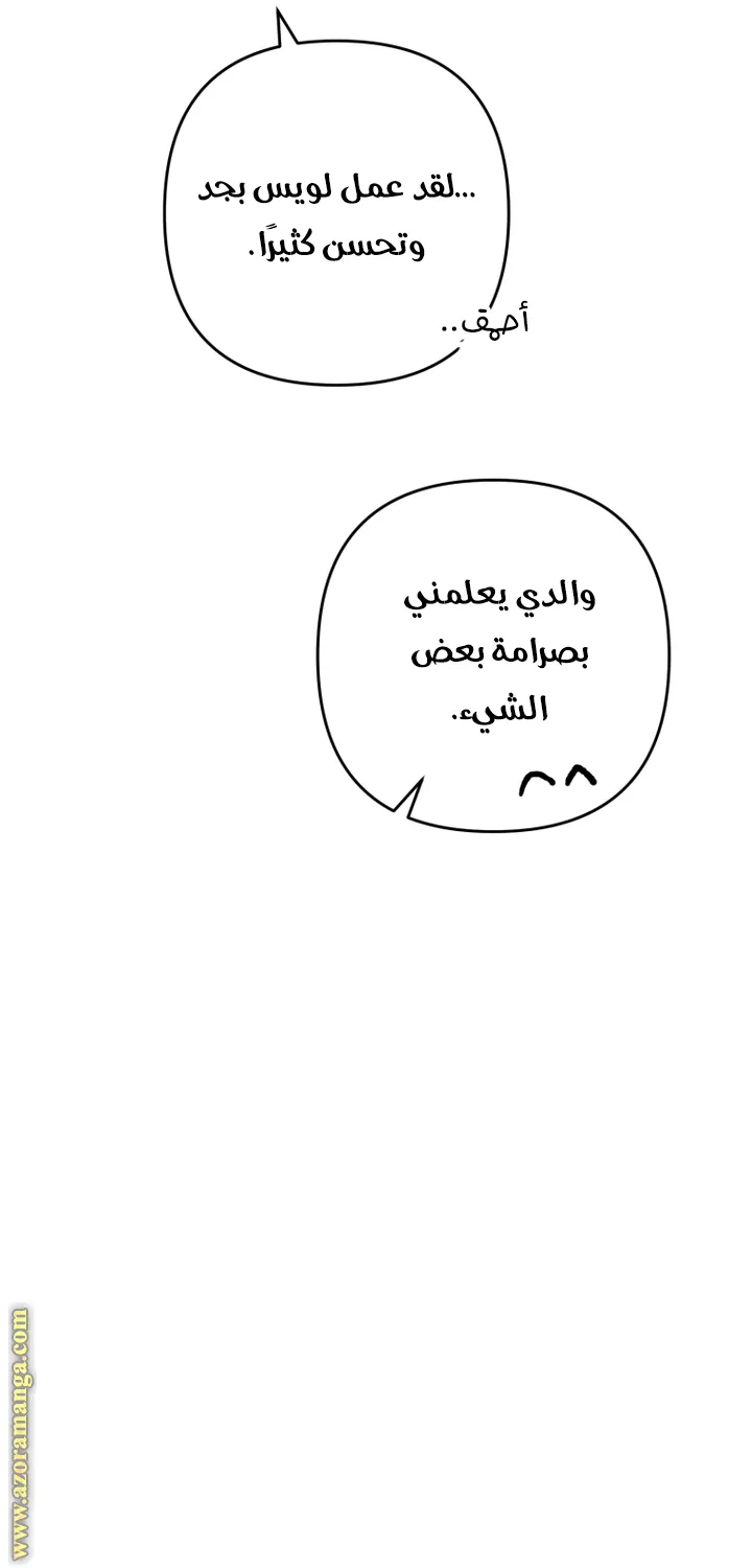 الصفحة 60