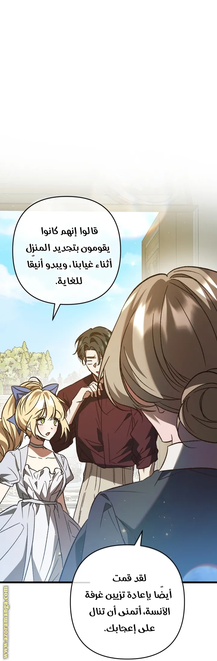 الصفحة 62