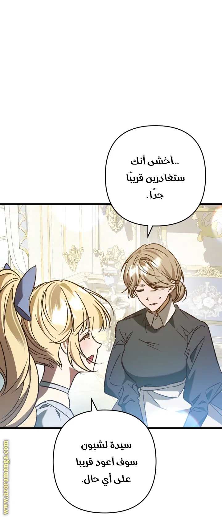 الصفحة 63