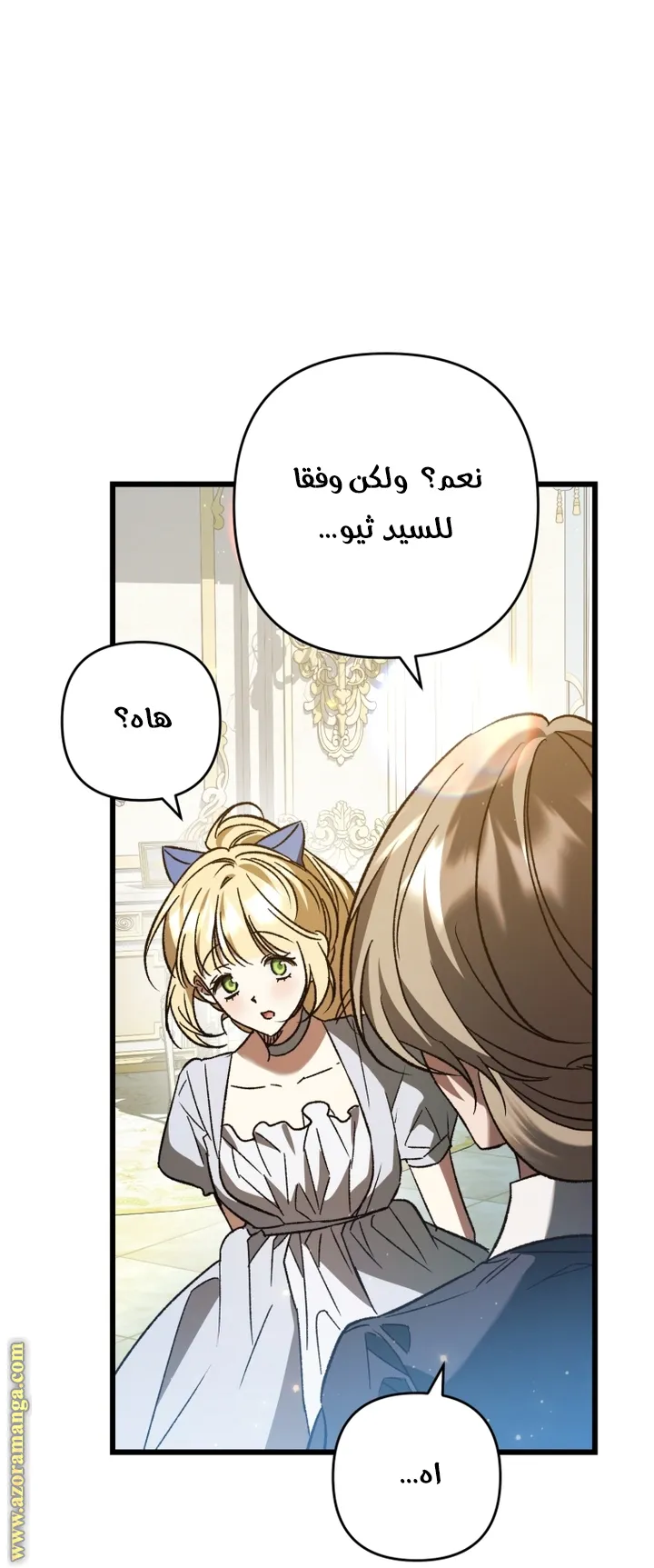الصفحة 64