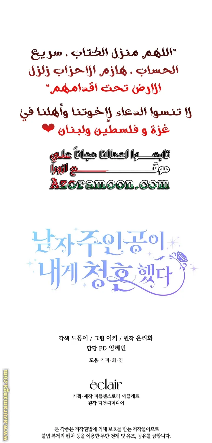 الصفحة 68