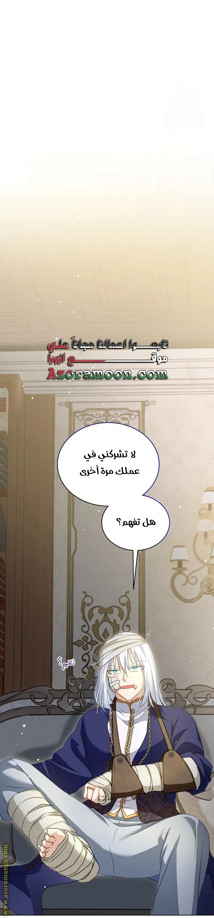 الصفحة 23
