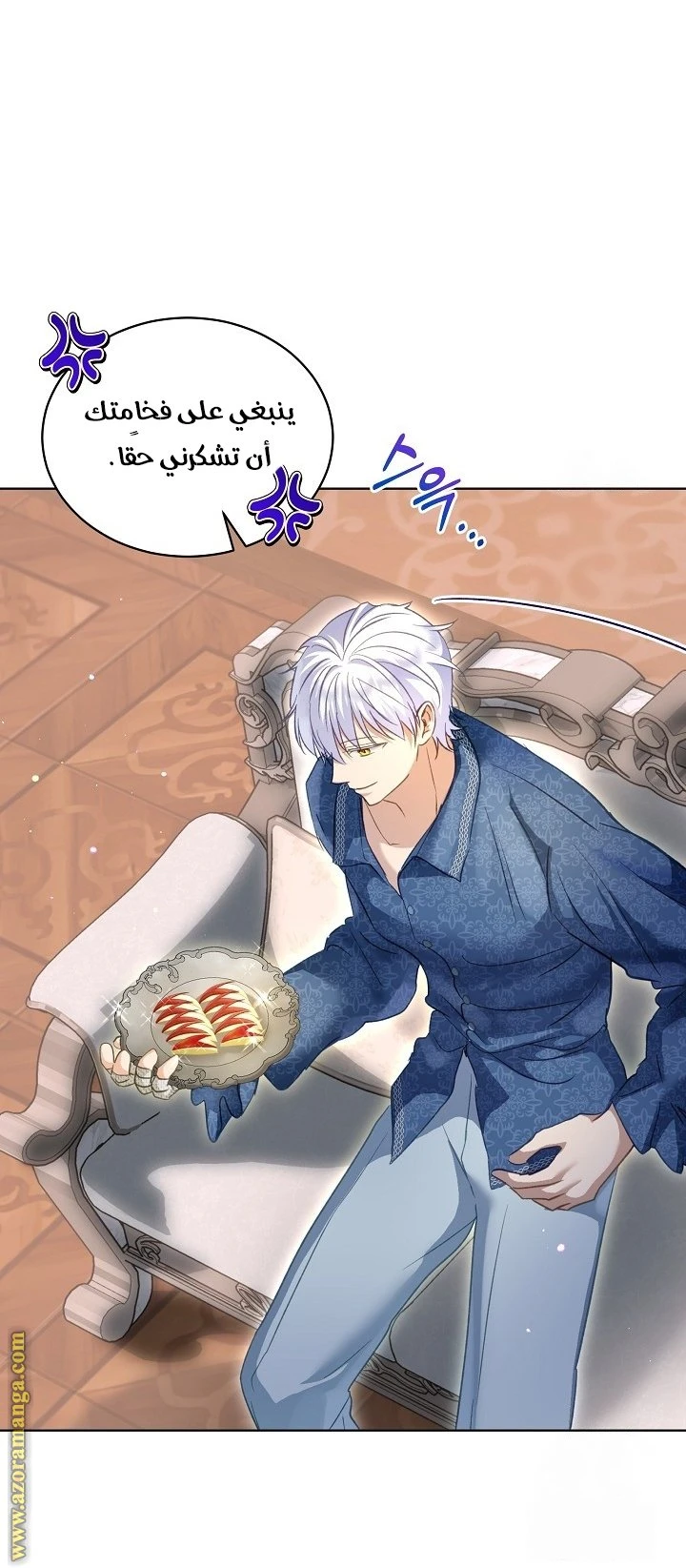 الصفحة 26