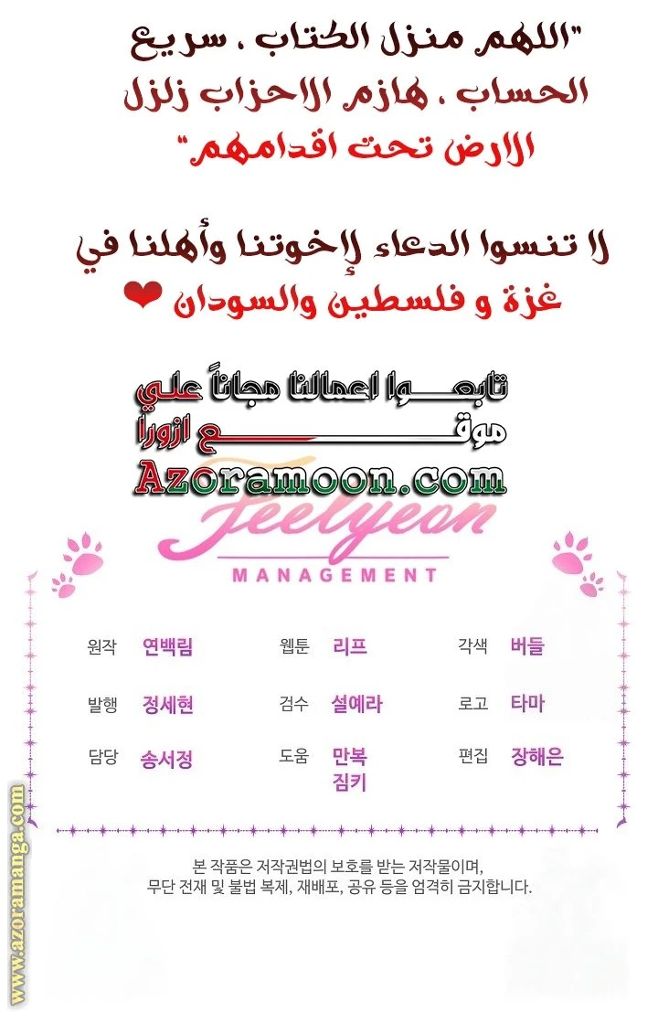الصفحة 32